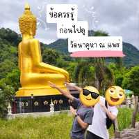 ถ่ายรูปสะพานไม้ไผ่วิวทุ่งนา กับ วัดนาคูหา📍แพร่ 