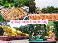 พุทธอุทยานวัดชากใหญ่