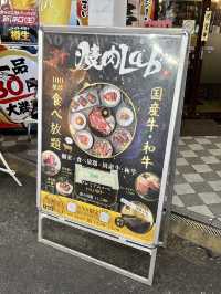 【大阪・難波】全130種の焼肉食べ放題と肉ケーキの演出「焼肉Lab 難波店」