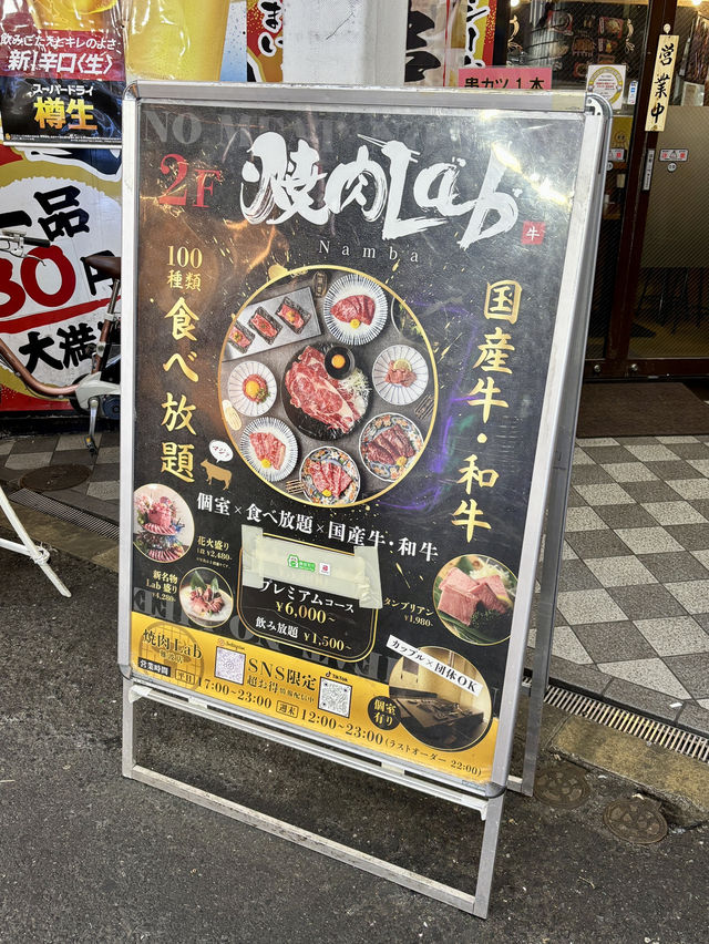 【大阪・難波】全130種の焼肉食べ放題と肉ケーキの演出「焼肉Lab 難波店」