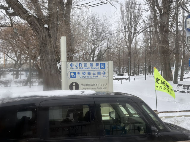 兔兔開運神社登場！函館湯倉神社超萌守護靈現身，療癒系參拜讓你幸福滿載🐰⛩️♨️