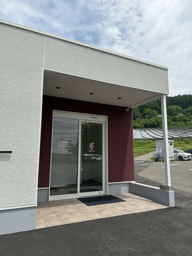 🍇十勝が丘ワイナリー — 音更町初！十勝川温泉街に誕生したワイナリー