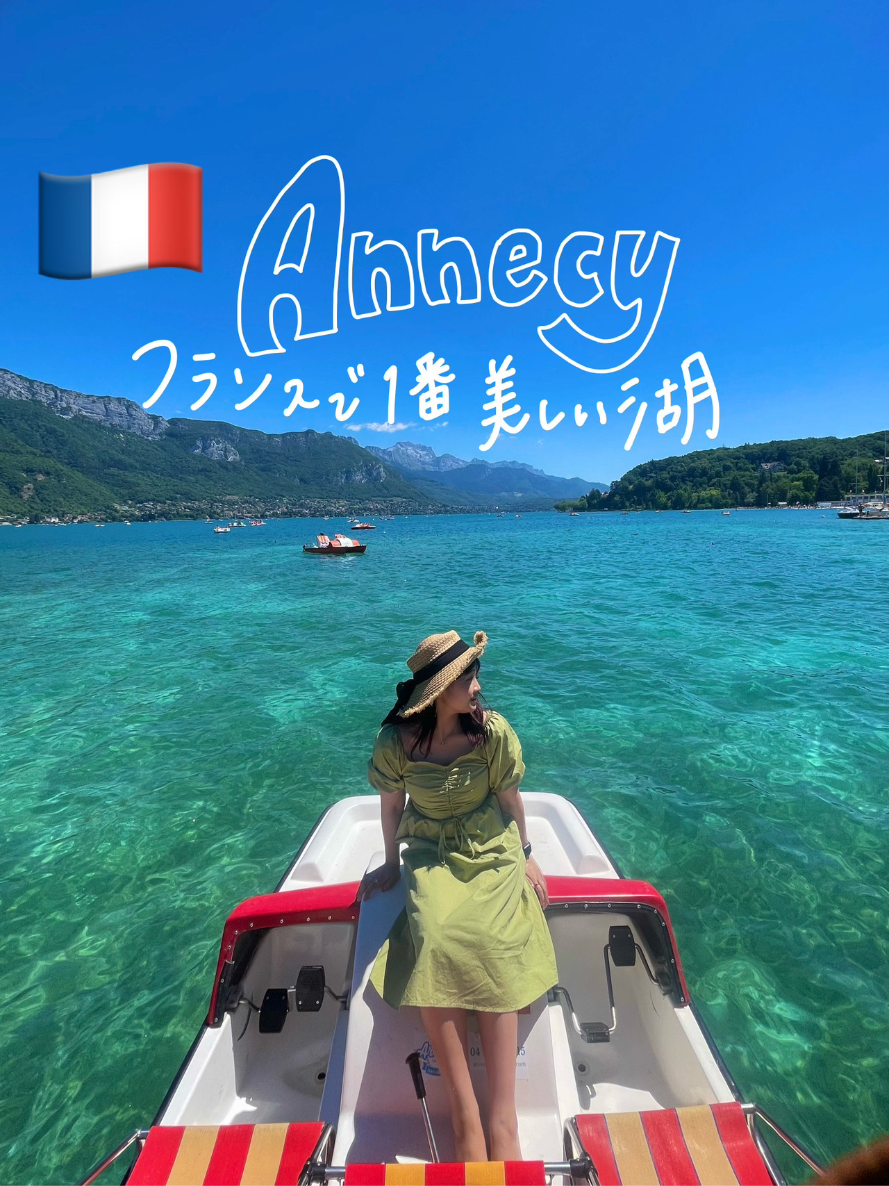 Một thị trấn ven hồ xinh đẹp ở Pháp [Annecy] 🇫🇷