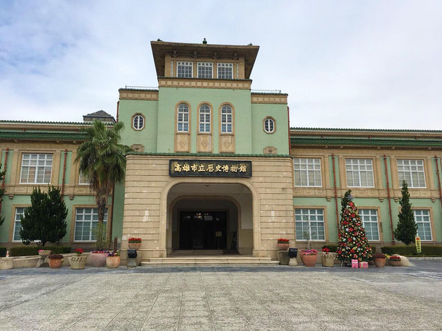 免門票逛古蹟！愛河邊的高雄城市記憶殿堂