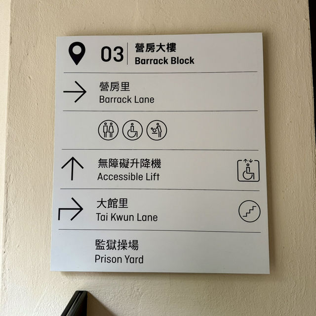 大館：歷史與藝術交融的文化勝地 🏛️