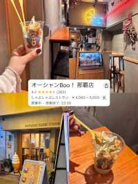 沖縄の最新グルメスポットまとめ🌺