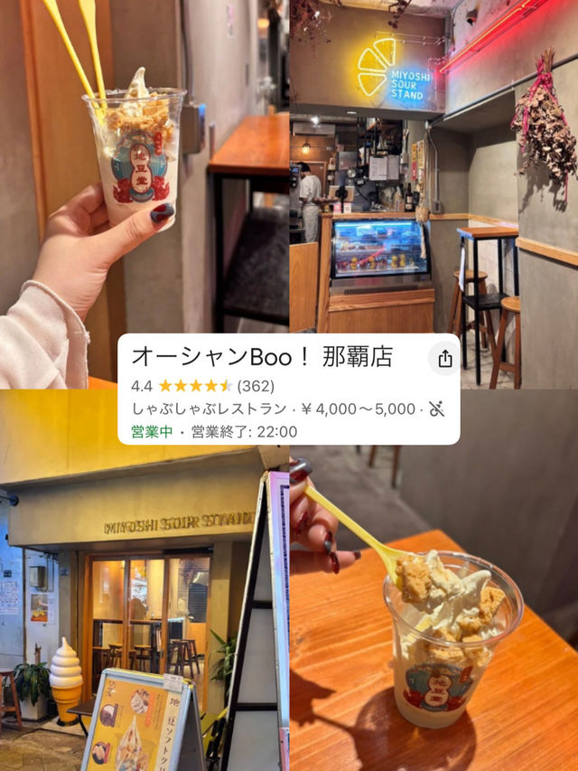 沖縄の最新グルメスポットまとめ🌺