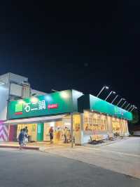 🛒 桃園愛買 a.mart 桃園店｜夜晚最療癒的購物散步場，無印良品、石二鍋、寶雅通通有！
