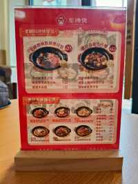 中山石岐盛景尚峰新開咗一間煲仔飯店《至鱒煲》