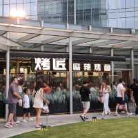 🔥 Review: Chengdu Kaojiang