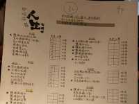 《人生有限杯串燒》尖沙咀分店開張！🎉 嶄新菜單親民價💰，同細妹慶生啤一啤🍻  