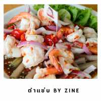 🛖 ตำแซ่บ by Zine