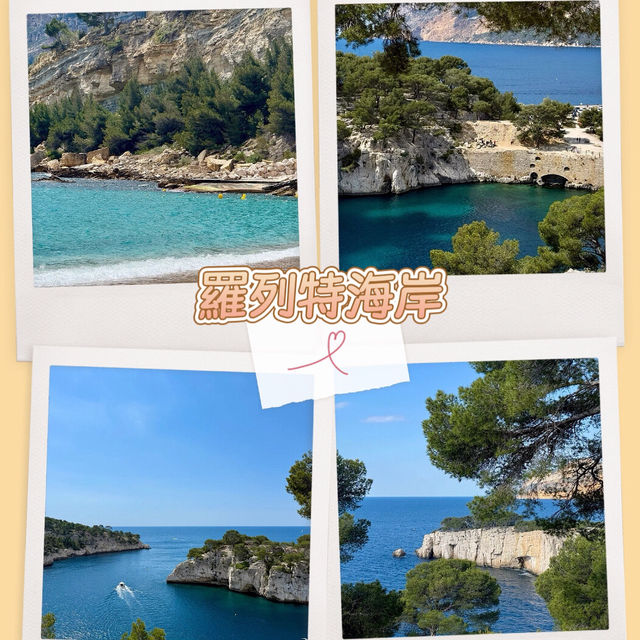 ☀️羅列特海岸-美麗之境 🌊