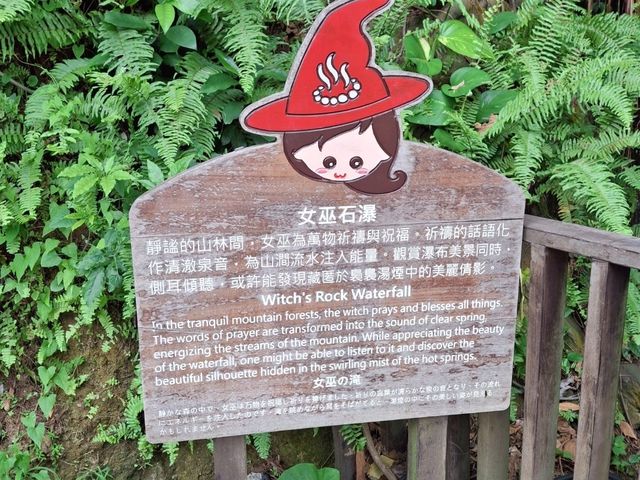 The amazing views at Thermal Valley, Beitou, Taipei, Taiwan!