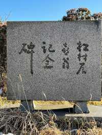 九州行程 阿蘇火山國家公園 草千里公園
