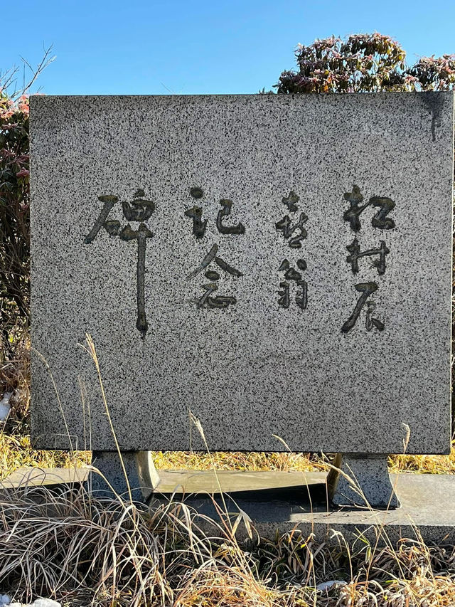 九州行程 阿蘇火山國家公園 草千里公園