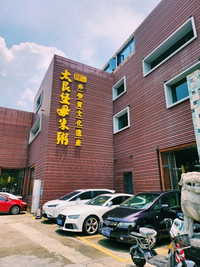 到珠海，有粥食粥