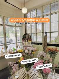 คาเฟ่ย่านสาทร | WOOPS