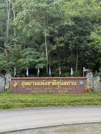 อุทยานแห่งขาติขุนสถาน 