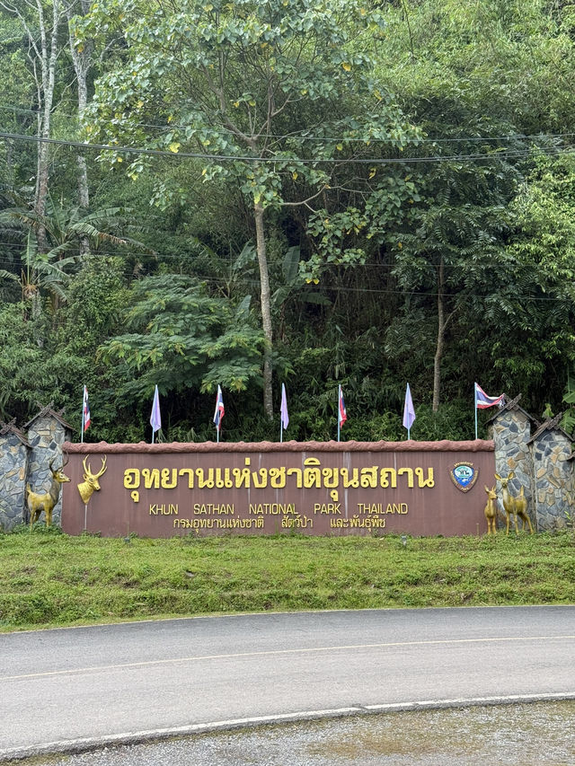 อุทยานแห่งขาติขุนสถาน 