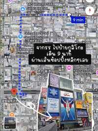 รีวิวที่พักโอซาก้าคืนละ1,051.- 🇯🇵