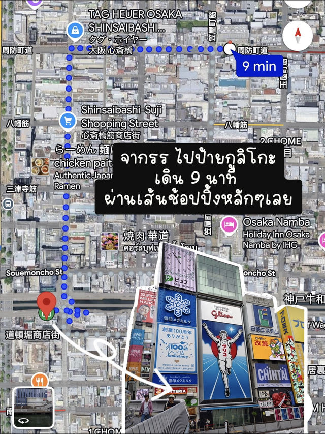 รีวิวที่พักโอซาก้าคืนละ1,051.- 🇯🇵
