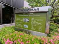 金澤 | 中村紀念美術館，展示日本茶道與工藝之美