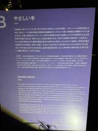 【日比谷】アートな夜散歩コース