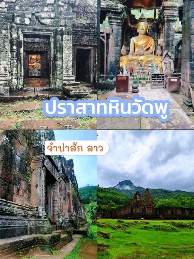 มาเยือนอุบลราชธานี อย่าพลาดปราสาทหินวัดพู