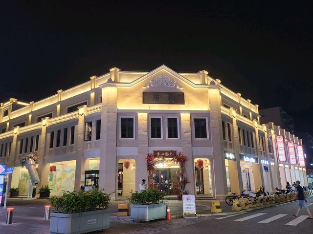 🌙【夜遊唐家灣】