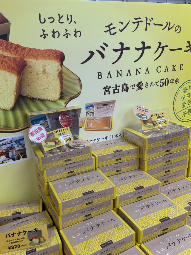 【沖縄県・宮古島】宮古島でお土産買うならここ🛍️