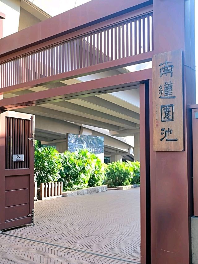Zen in the City : Nan Lian Garden