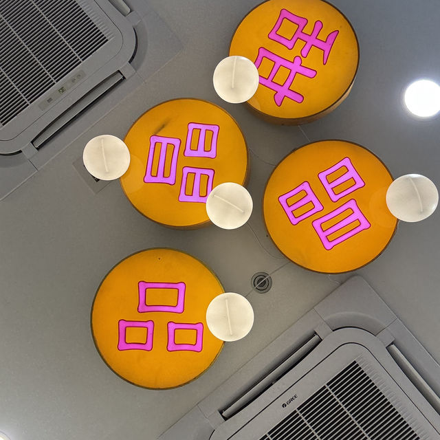 驚艷香港 驚艷香港