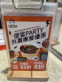 台灣便當的味道