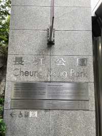 🇭🇰 Cheung Kong Park