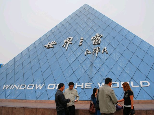 🌎 : Window of the world เที่ยวเซินเจิ้น จีน
