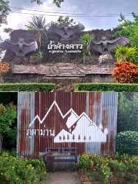 one day trip ภูผาม่าน 