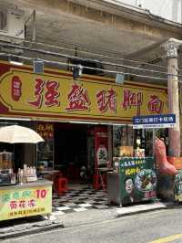 Jiang Men 33 Xu Street