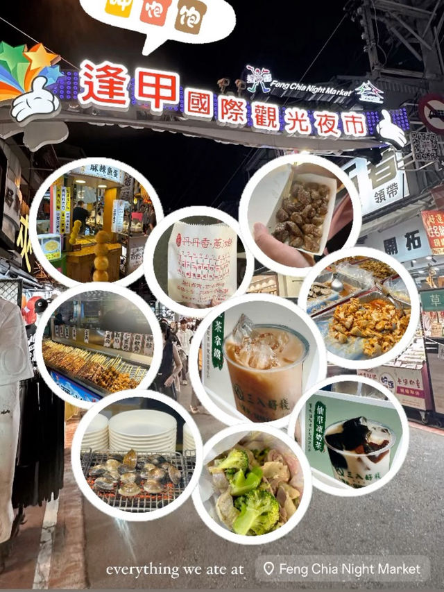 Taichung in a Day: Eating & Exploring Adventure!  Taichung in a Day: Eating & Exploring Adventure!