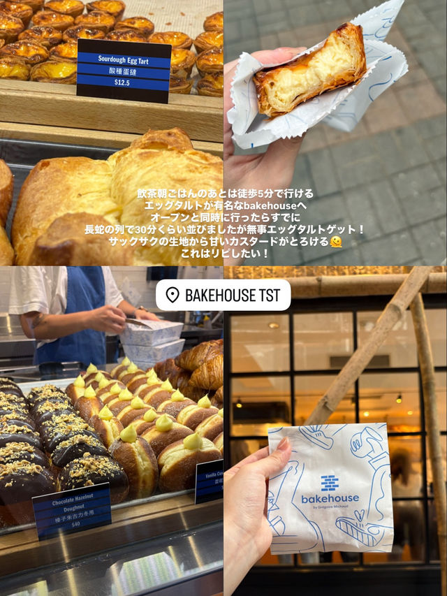 深夜便で弾丸1泊2日✈️香港女子ひとり旅に行ってきました✨
