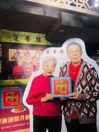 尖沙咀蓮香樓