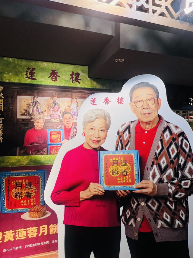 尖沙咀蓮香樓