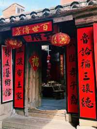 Xunpu Village Wonder🌼