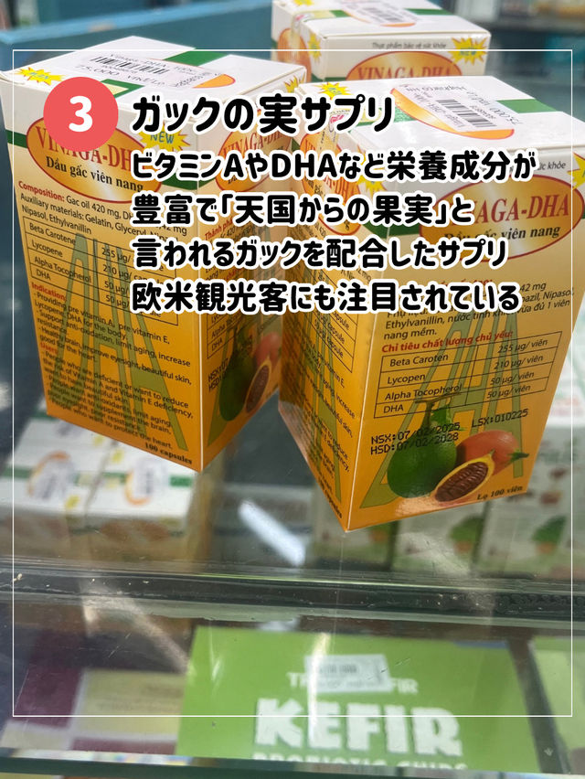 【ハノイ旧市街で買えるお土産5選】ベトナムにしかないお得がたくさん🇻🇳👌