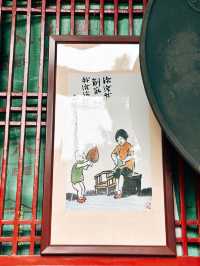 Thành Đô - Văn Thù Viện 文殊院