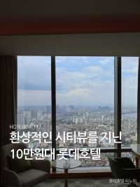 ํ์์ ์ธ ์ํฐ๋ทฐ๋ฅผ ์ง๋ 10๋ง์๋ ๋กฏ๋ฐํธํ
๐จ