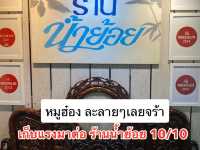 ทริปภูเก็ต 2วัน1คืน พักใจแต่ไม่พักกายเที่ยวฉำ่ๆ