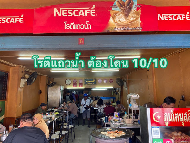 ทริปภูเก็ต 2วัน1คืน พักใจแต่ไม่พักกายเที่ยวฉำ่ๆ