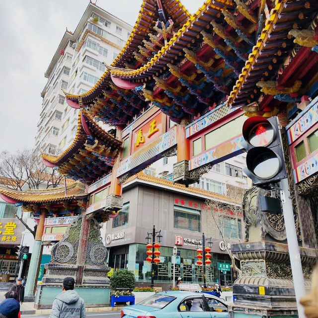 Kunming Old Street, Yuan