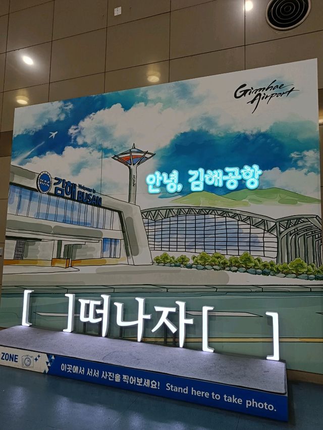 療癒的釜山五天四夜自由行😊行程分享 療癒的釜山五天四夜自由行😊行程分享